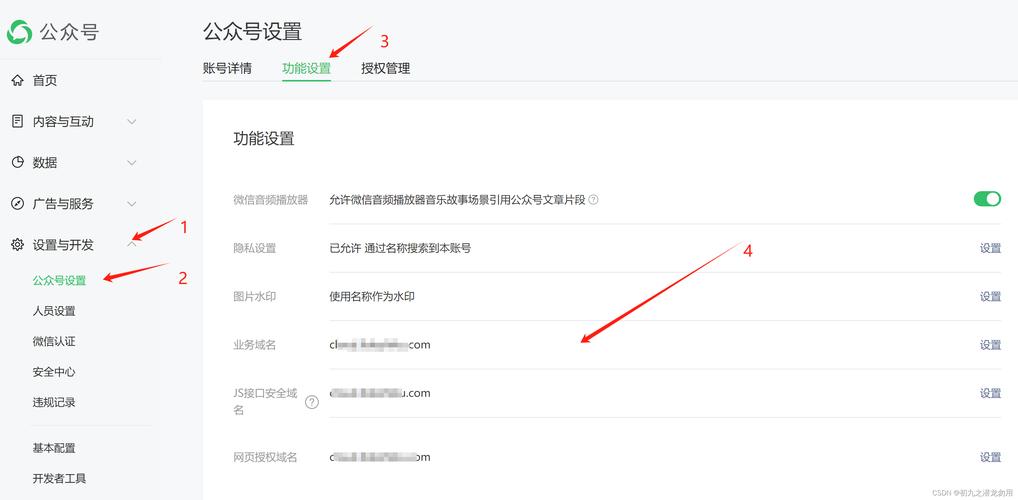 京东账号关联不到微信