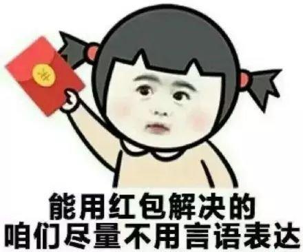 红包情侣头像一男一女