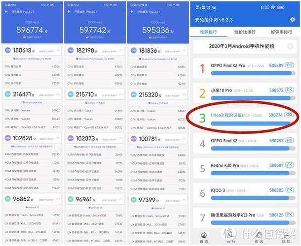 iqoo3帧率怎么调