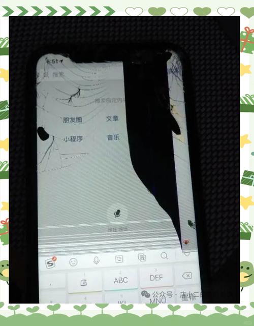 手机漏液影响使用吗图标