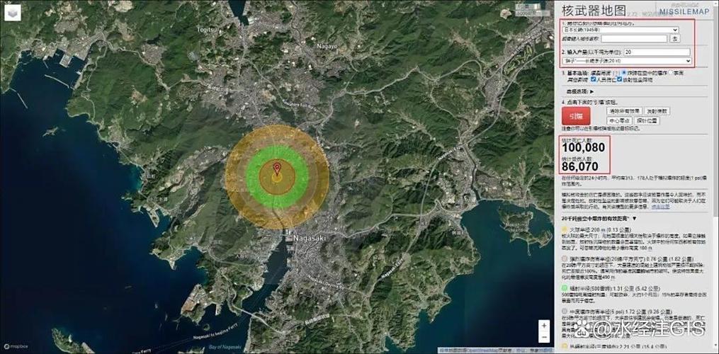 核爆测试中文版无限核弹版缩略图