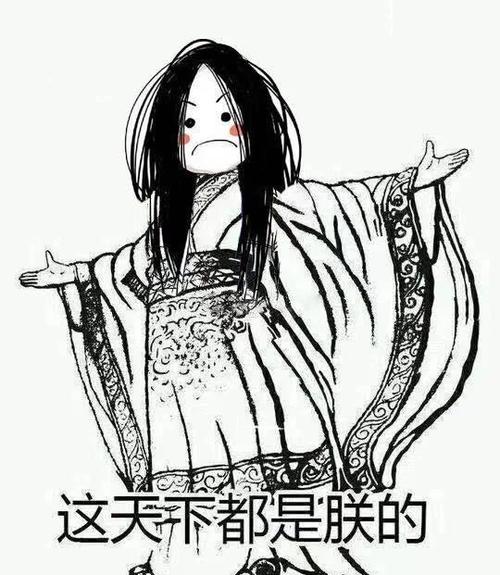 冯宝宝表情包