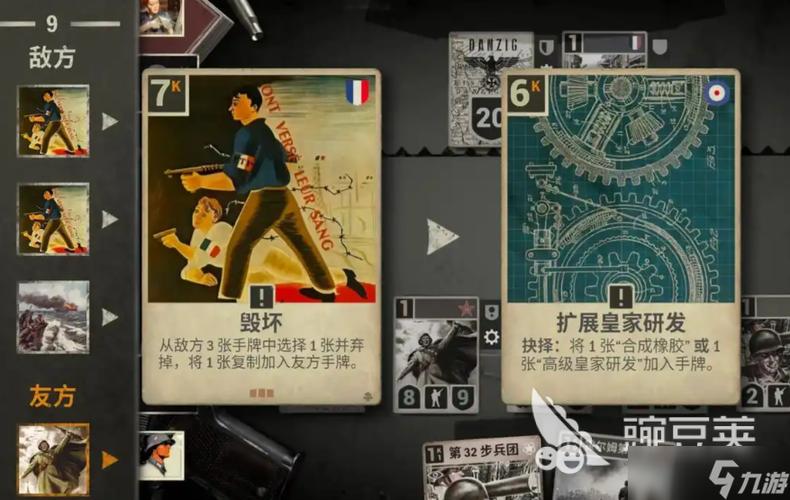 kards游戏官网入口游戏截图