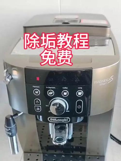 咖啡机如何清洗