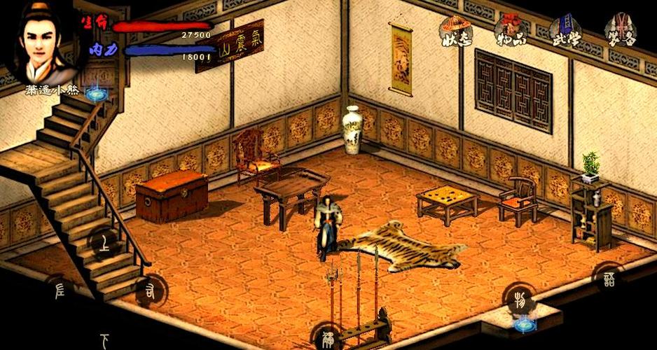 英雄群侠传上帝版破解版