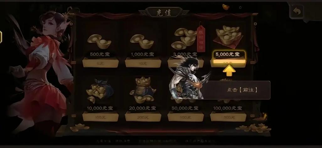 三国杀移动版账号缩略图