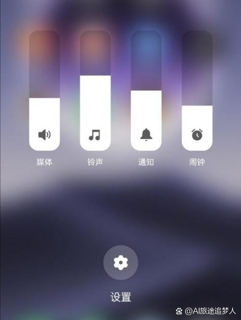 手机铃声三段式开关