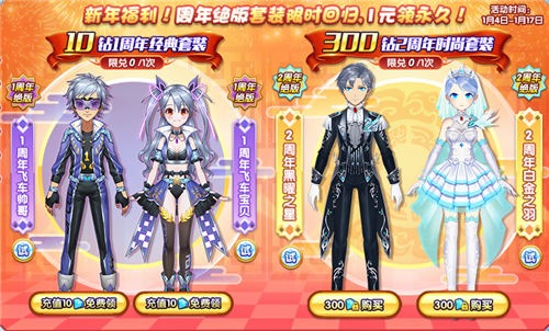 完美漂移送号大全