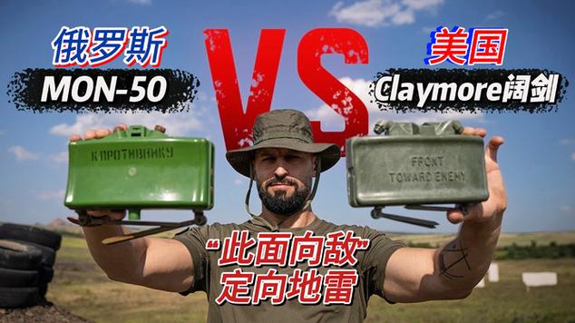 吃鸡如何定位敌人位置图标
