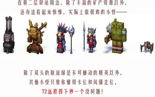 奶块矿物材料有什么