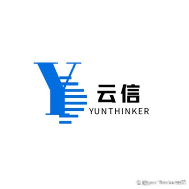 云信是什么