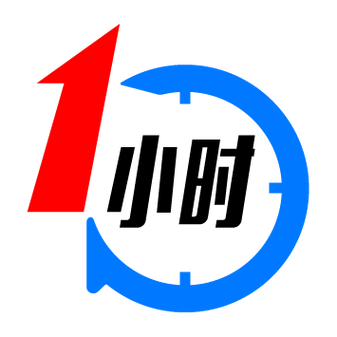 1小时=多少刻