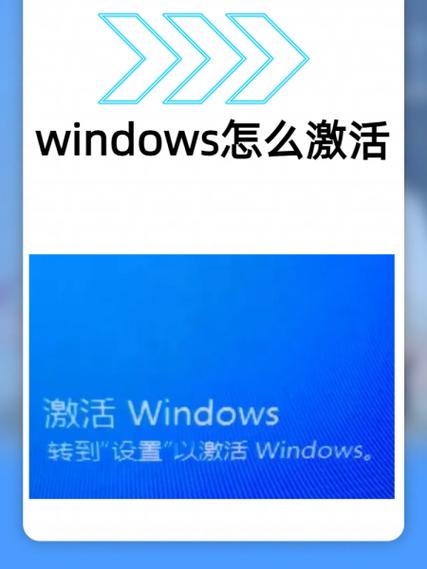 window激活怎么解决截图