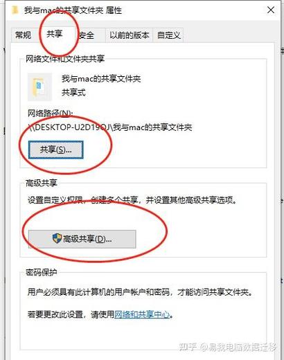 旧电脑文件怎么导入新电脑