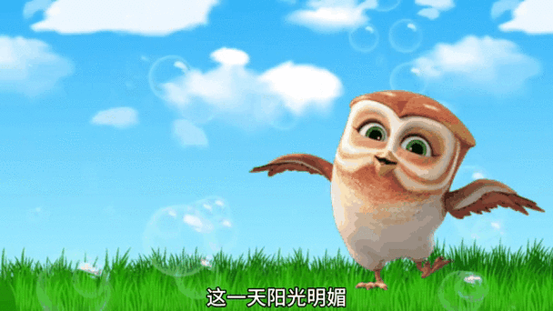 猫头鹰短文