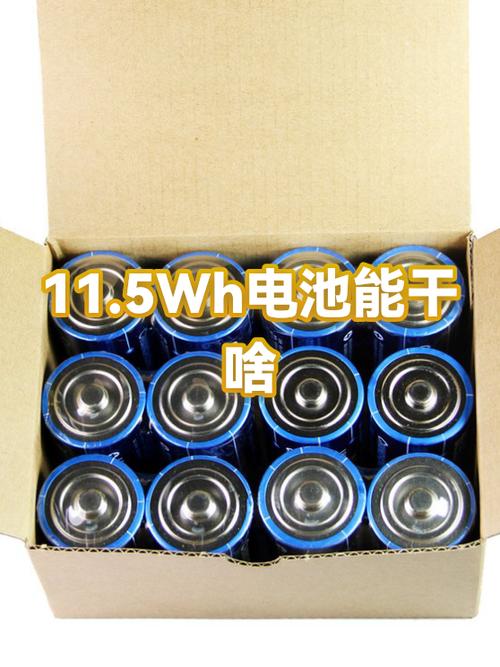 充电听歌对电池有害吗