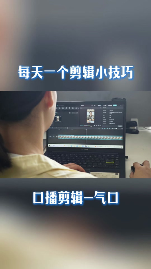 剪映的声音淡出在哪里图标