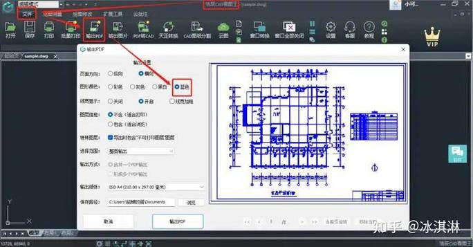 广联达如何导出cad图纸截图