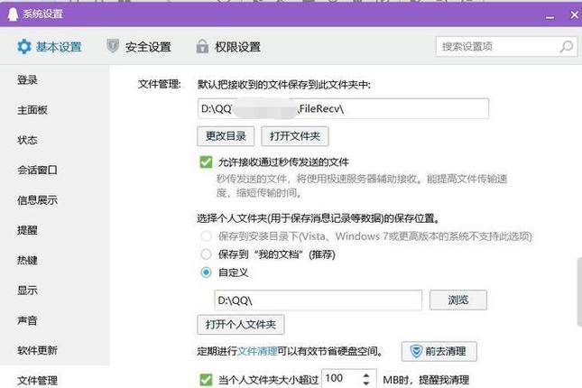 已经过期的文件怎么打开缩略图