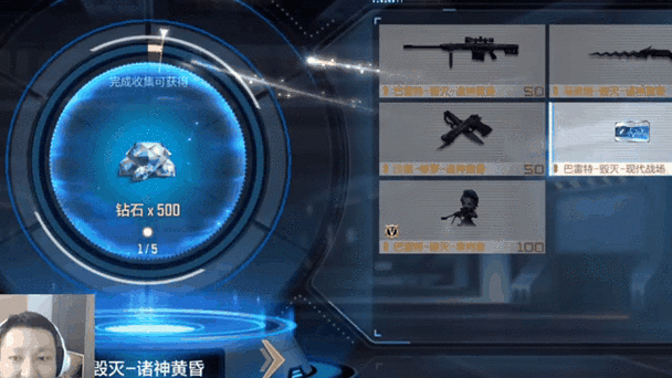 cf毁灭音效补丁缩略图