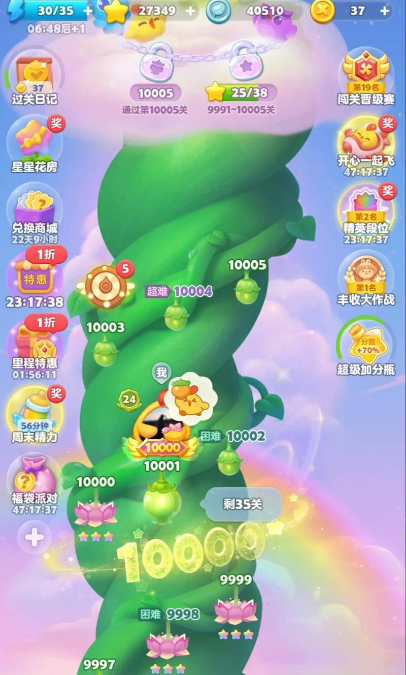 七色花消消乐0.1折充值入口