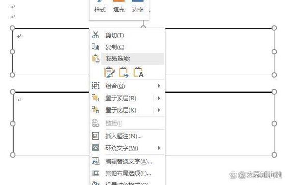 wps怎么将两个word文档合并图标