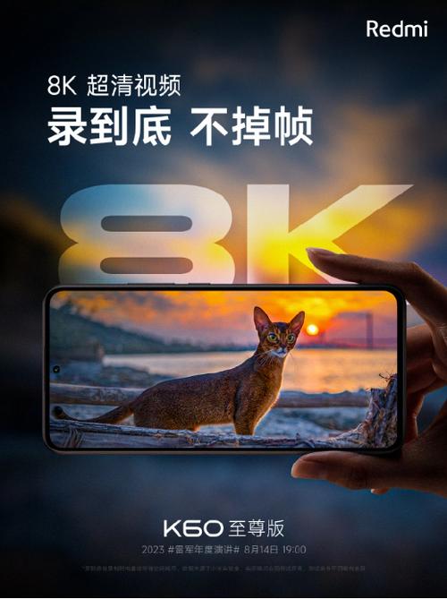 ppp北斗高精度定位k60截图