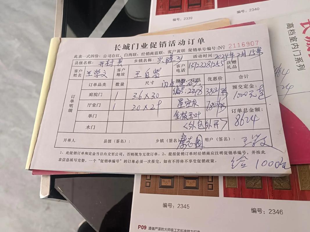 抖音订单怎么退款