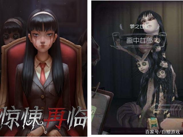第五人格富江皮肤还会返场吗图标
