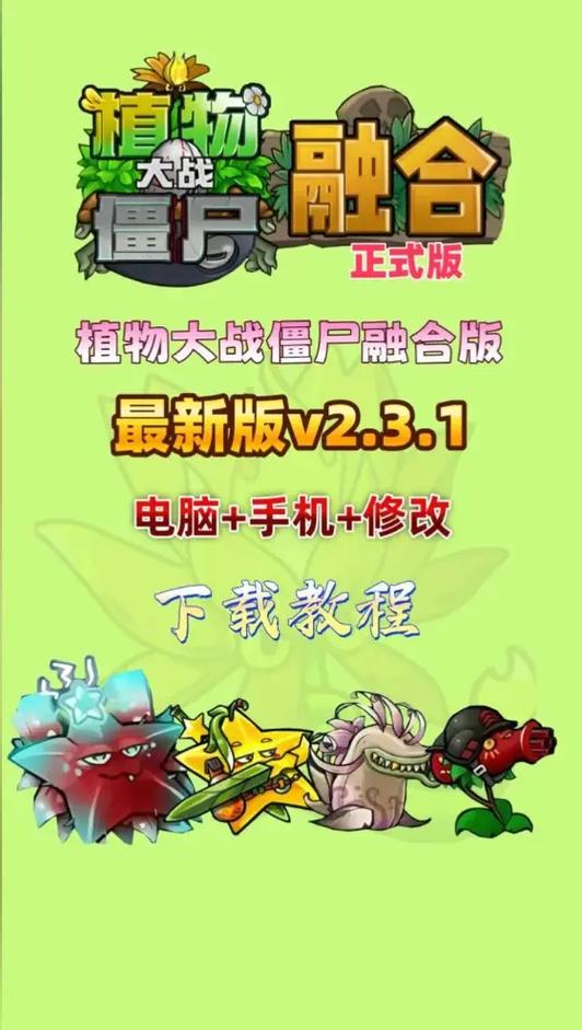 融合版4.5