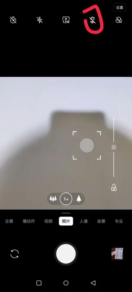 超级微距怎么不自动打开截图
