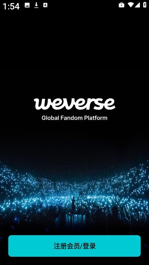 weverse官方下载vivo