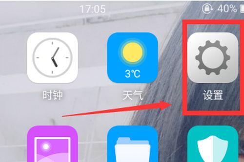 怎么接电话不退出游戏