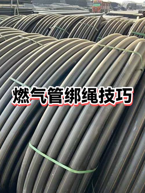 燃气绑定怎么绑定的截图