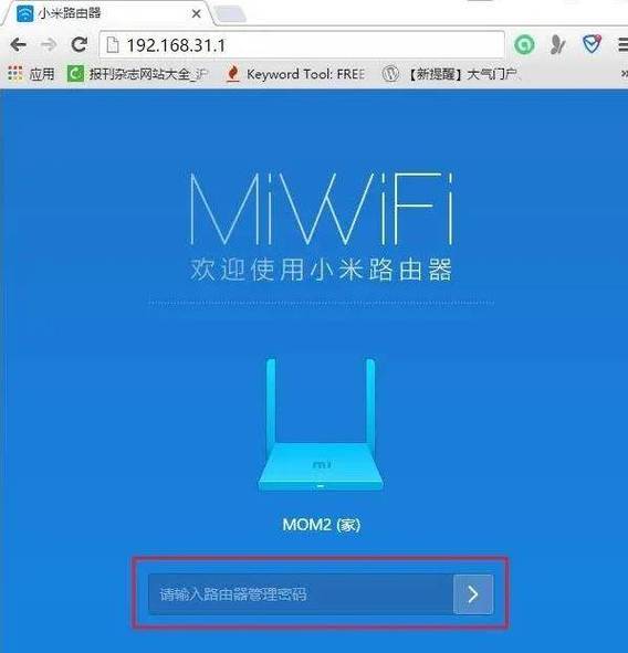 小米路由器重置后红灯