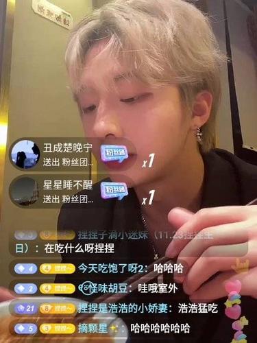 粉丝团多久会消失