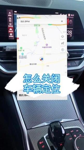 车载高德地图停止运行了怎么弄才能