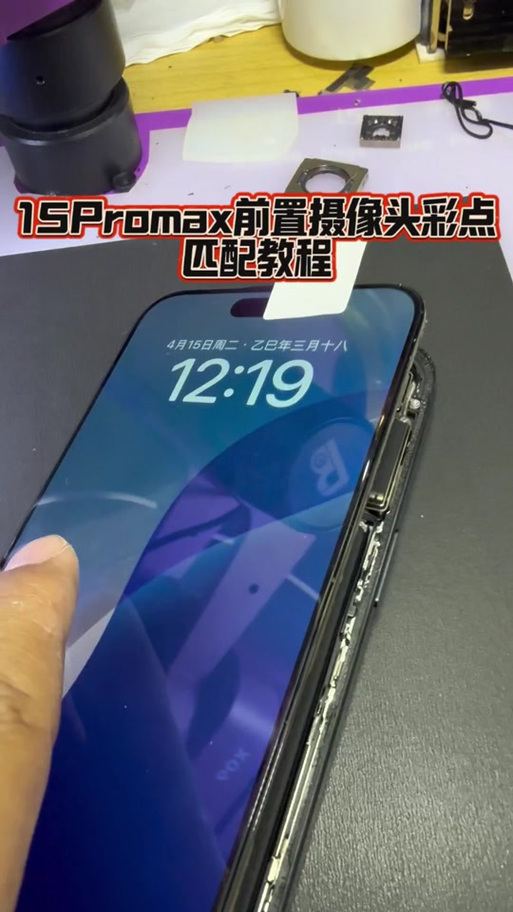 苹果7摄像头黑屏怎么办