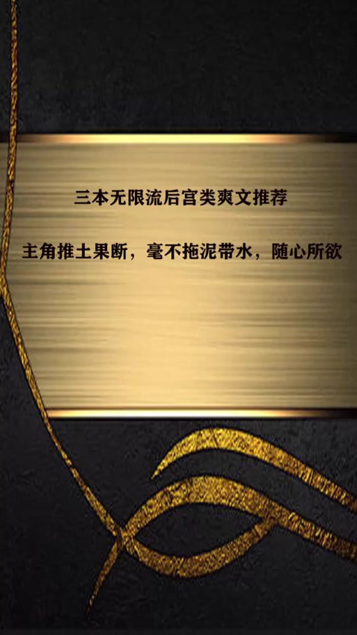 我的专属梦境游戏 小说截图
