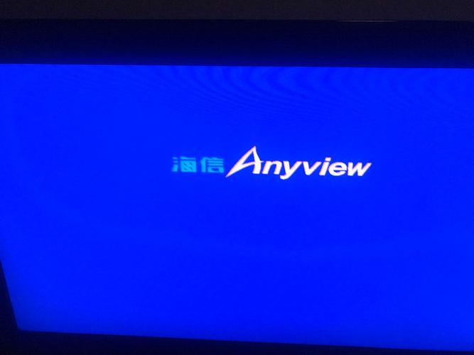海信Anyview平板电视广告