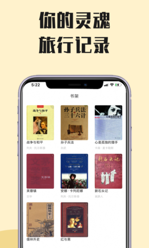 下载电子书的软件缩略图