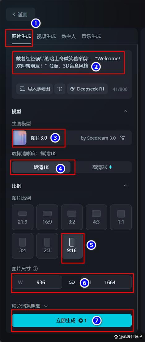 一键去水印免费版