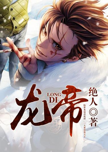 龙帝软件库最新版2023缩略图