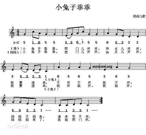 儿歌大全100首免费听