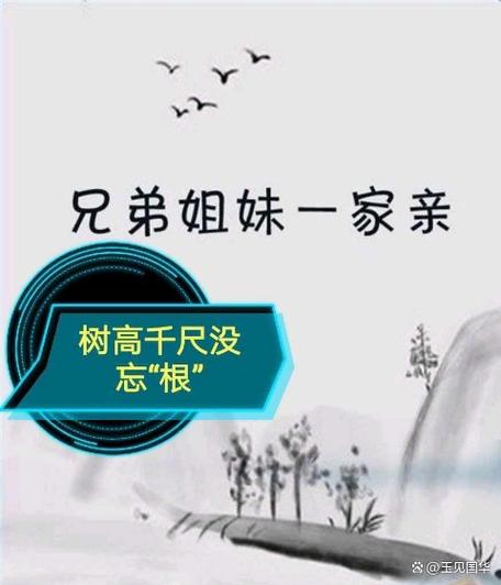 亲哥会对妹妹有歪心思吗