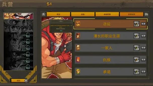 合金弹头6怎么放技能