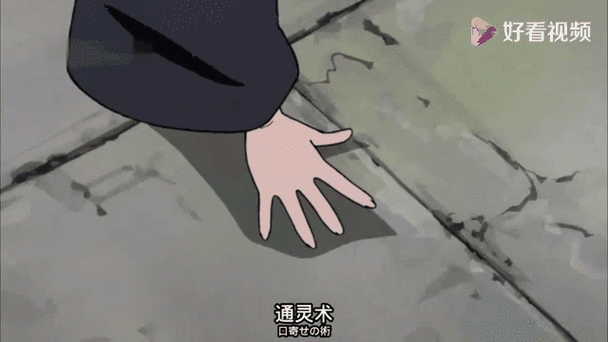 火影世一导直播回放