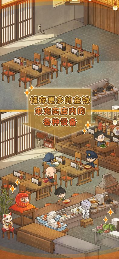 众多回忆食堂无限体力版