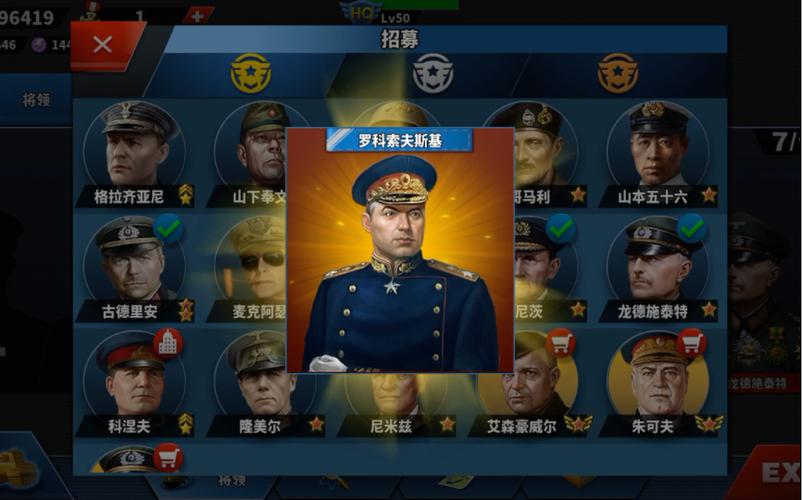 世界征服者4共帝mod