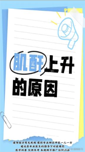 身体劳累过度能怎么尽快恢复